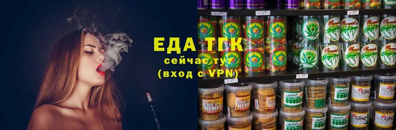 Canna-Cookies конопля  сайты даркнета какой сайт  Удомля 