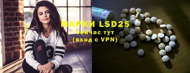 LSD-25 экстази ecstasy  купить   Удомля 